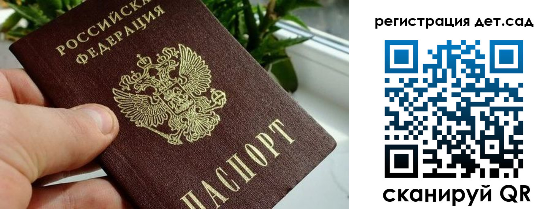 найти адрес прописки в Абазе