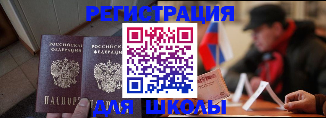 прописка от собственника в Абазе